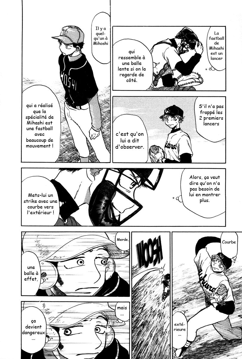 img Ookiku Furikabutte 48